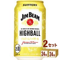 ハイボール サントリー ジムビーム缶350ml 48本(24本×2ケース) whisky | イズミックワールド
