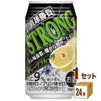 チューハイ 合同酒精 直球勝負 ストロンググレープフルーツ 350ml 1ケース(24本) | イズミックワールド