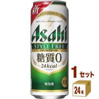 ビール類・発泡酒 アサヒ スタイルフリー生 500ml 1ケース(24本)beer | イズミックワールド