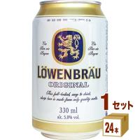 輸入ビール レーベンブロイ 缶 330ml 1ケース(24本) | イズミックワールド
