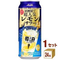 アサヒ 樽ハイ倶楽部 レモンサワー 500ml 24本 | イズミックワールド