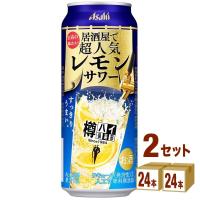 アサヒ 樽ハイ倶楽部 レモンサワー 500ml 48本 | イズミックワールド