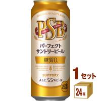 ビール サントリー パーフェクトサントリービール PSB 500ml 1ケース (24本)beer | イズミックワールド