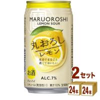 宝酒造 寶 丸おろしレモン 350ml 2ケース (48本) | イズミックワールド