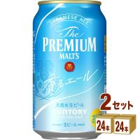 ビール サントリー ザ・プレミアム・モルツ プレモル 香るエール 350ml 2ケース(48本)beer | イズミックワールド