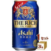 新ジャンル・第3のビール アサヒ ザリッチ 缶 350ml 1ケース (24本)beer | イズミックワールド