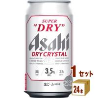 ビール アサヒ スーパードライ ドライクリスタル  350ml 1ケース (24本)beer | イズミックワールド