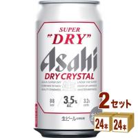 ビール アサヒ スーパードライ ドライクリスタル  350ml 2ケース (48本)beer | イズミックワールド