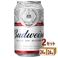 輸入ビール バドワイザー 韓国  330ml 2ケース (48本)beer | イズミックワールド