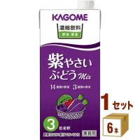 カゴメ 濃縮飲料 紫やさい・ぶどうミックス (3倍濃縮) 1000ml 1ケース(6本) | イズミックワールド