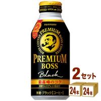 サントリー プレミアムボスブラック ボトル缶 390ml 48本(24本×2ケース) | イズミックワールド