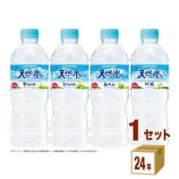 サントリー 天然水ペットボトル550ml 1ケース(24本) | イズミックワールド