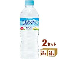 サントリー サントリー 天然水 550ml×24本×2ケース (48本) | イズミックワールド