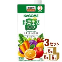 カゴメ 野菜生活100 (3倍濃縮) 1000ml 3ケース(18本) | イズミックワールド