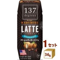 137ディグリーズ アーモンドミルクラテ 180ml×36本 | イズミックワールド