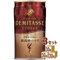 ダイドー デミタスコーヒー 150ml×90本 | イズミックワールド