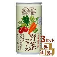 ゴールドパック 信州・安曇野野菜ジュース(食塩無添加) 長野県 190ml 3ケース(90本) | イズミックワールド