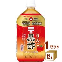 ミツカン りんご黒酢 ストレート お酢ドリンク 1000ml 1ケース (12本) | イズミックワールド
