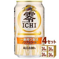 ノンアルコールビール キリン 零ICHI 350ml 4ケース | イズミックワールド