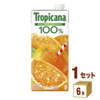 キリン トロピカーナ 100% オレンジ 1L 1000ml 1ケース (6本) | イズミックワールド