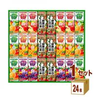 ギフトセット KYJ-30R カゴメ 野菜飲料バラエティアソートセット 1箱 | イズミックワールド