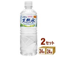 特売 サンガリア 伊賀の天然水 シリカ 600ml 2ケース (48本) | イズミックワールド