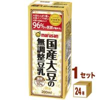 マルサン 濃厚10％国産大豆無調整豆乳 200ml×24本 | イズミックワールド