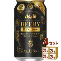 アサヒ ビアリー 350ml×24本×4ケース (96本) | イズミックワールド