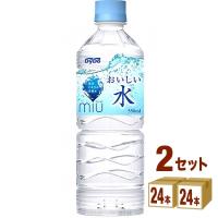 ダイドー miu ミウ おいしい水 550ml ペットボトル 48本 | イズミックワールド