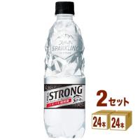 【特売】サントリー THE STRONG 天然水スパークリング 510ml 2ケース (48本) | イズミックワールド
