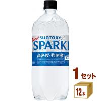 サントリー THE STRONG 天然水スパークリング 1050ml×12本×1ケース (12本) | イズミックワールド