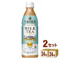 ポイント+10%対象ストア キリン 午後の紅茶 ミルクティープラス 430ml 2ケース(48本) | イズミックワールド