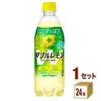 ポッカサッポロ キレートレモン Wレモン  500ml 1ケース (24本) | イズミックワールド