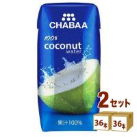 ハルナ CHABAA チャバ ココナッツウォーター 180ml 2ケース(72本) | イズミックワールド