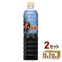 UCC上島珈琲 職人の珈琲 低糖 900ml 2ケース (24本) | イズミックワールド