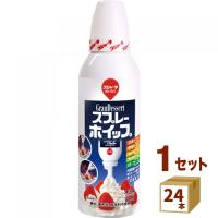 スジャータ スプレーホイップ 缶 144ml 24本 名古屋製酪 めいらく | イズミックワールド