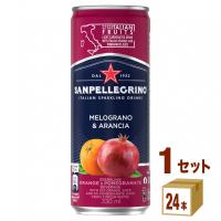 サンペレグリノ スパークリングドリンク メログラーノアランチャ ザクロ&amp;オレンジ 缶 330ml 1ケース (24本) | イズミックワールド