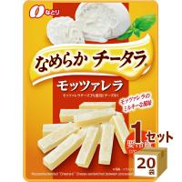 なとり なめらかチータラモッツァレラ 27g×20袋 | イズミックワールド