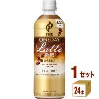 ポイント+10%対象ストア キリン ファイア ワンデイ ラテ 微糖 ペットボトル コーヒー 珈琲 600ml 1ケース(24本) | イズミックワールド