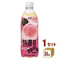 アサヒ 三ツ矢 特濃ピーチスカッシュ 500ml 1ケース (24本) | イズミックワールド