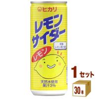光食品 ヒカリ レモンサイダー 有機レモン使用 250ml 1ケース (30本) | イズミックワールド