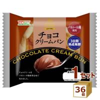 コモ チョコクリームパン 93g×36個 | イズミックワールド