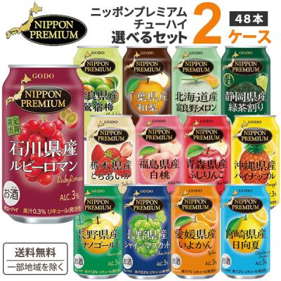 合同酒精 ハイボール、チューハイ｜ドリンク、水、お酒｜食品 通販 