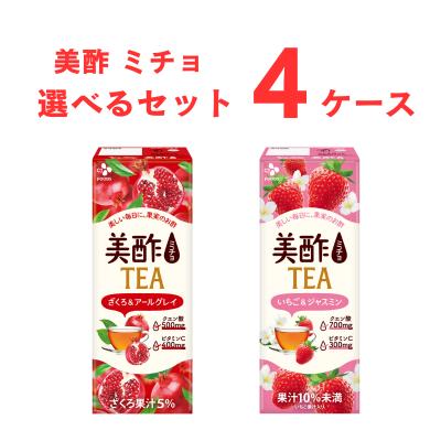 見ず（美酢／ソフトドリンク、ジュース）｜ドリンク、水、お酒 | 食品