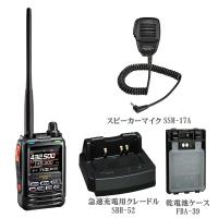 FT5D(Air Band可)とSSM-17AとFBA-39とSBH-52とSPS-3Dのセット　八重洲無線　C4FM/FM　144/430MHz　デュアルバンドデジタルトランシーバー　FT-5D　YAESU　ヤエス | いずちょっくらいいねっと