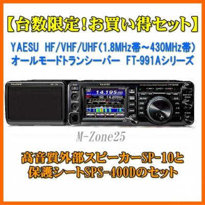 いずちょっくらいいねっと - オールモード機とオプション｜Yahoo