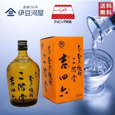 吉四六 瓶 720mlのおすすめ人気商品一覧 通販 - Yahoo!ショッピング