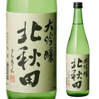 8/16限定 全品P2倍 北秋田 大吟醸 720ml 秋田県 北鹿酒造 北鹿 日本酒 長S | 日本のSAKE 和泉清Yahoo!店