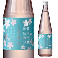 4/17〜19限定 全品P2倍 花見酒の上善如水 純米吟醸 720ml 新潟県 白瀧酒造 花見酒 長S | 日本のSAKE 和泉清Yahoo!店