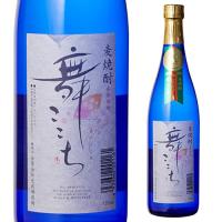 5/25〜26限定 全品P3倍 むぎ焼酎 舞ここち ブルーボトル 麦焼酎 25度 720ml | 日本のSAKE 和泉清Yahoo!店